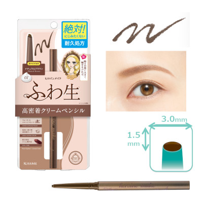 Bút Chì Kem Kẻ Mí Mắt Chống Trôi Nước Lõi Mịn Kissme Heroine Make Cream