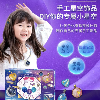 Đồ chơi thủ công - Tự làm trang sức