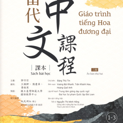 Sách - Giáo Trình Tiếng Hoa Đương Đại - Sách Bài Học 1-3