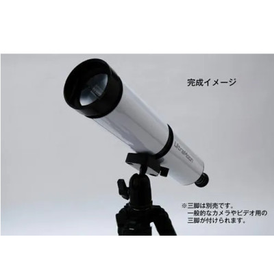 Mô hình khoa học kính thiên văn - Gakken Science Kit - Telescope - Đồ chơi khoa học