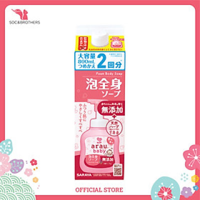 Bọt tắm gội thảo mộc Arau Baby Hộp 800ml