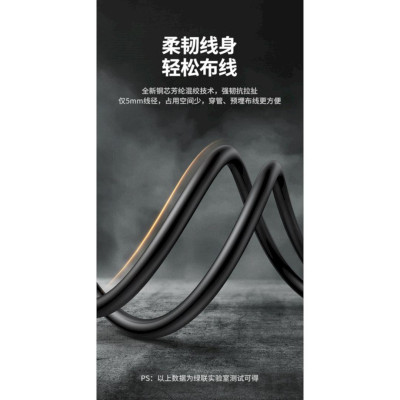 Ugreen UG80406HD141TK 10M 2.1 Sợi Quang Hỗ Trợ 8K@60Hz HDR EARC Cao Cấp - HÀNG CHÍNH HÃNG