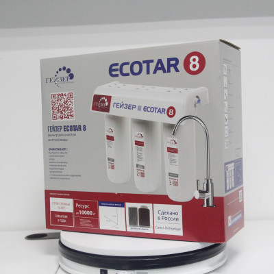 Máy lọc nước ion canxi Geyser ECOTAR 8 - Hàng nhập khẩu - Model tích hợp công nghệ lõi lọc liên hoàn Unitech tiên tiến nhất của Geyser LB Nga dành cho gia đình.