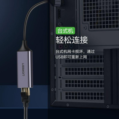 Ugreen UG50921CM209TK 10CM màu xám card mạng USB 2.0 ra RJ45 10/100Mbps - HÀNG CHÍNH HÃNG