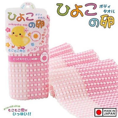 Khăn tắm tạo bọt Yokozuna Pokopoko Egg 20x90cm - Hàng Nội Địa Nhật Bản