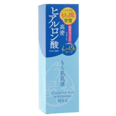 Sữa dưỡng Collagen Naris Hyaluronic Acid Moisturizing Milk Nhật Bản 150ml + Móc khóa