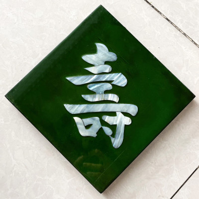 Tranh sơn mài - BỘ BA CHỮ PHÚC LỘC THỌ - Thư pháp cẩn ốc đẹp