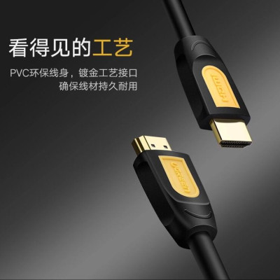 Ugreen UG10129HD101TK 2M màu Vàng Cáp tín hiệu HDMI chuẩn 2.0 hỗ trợ phân giải 4K * 2K 60hz - HÀNG CHÍNH HÃNG