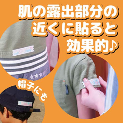 Vòng đeo tay, miếng dán tránh muỗi Kincho 