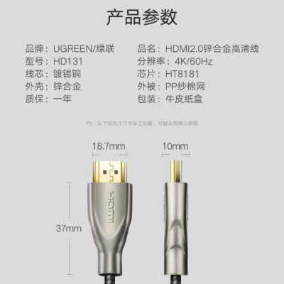 Ugreen UG50114HD131TK 15M màu Đen Cáp tín hiệu HDMI chuẩn 2.0 dây bọc lưới đầu hợp kim cao cấp - HÀNG CHÍNH HÃNG