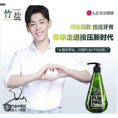 Kem đánh răng thơm miệng hoa anh đào Pump Flower Hàn Quốc 285g