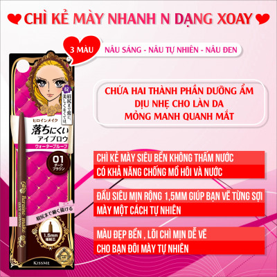 Bút Chì Sáp Kẻ Lông Mày Không Lem Trôi Lõi Siêu Mịn Kissme Heroine Make Quick Eyeliner Màu Nâu Đen