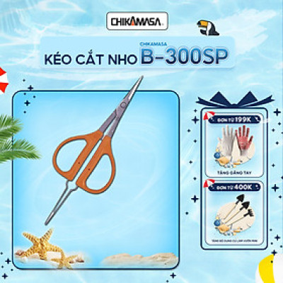 Kéo cắt nho cao cấp Nhật Bản Chikamasa B-300SP 