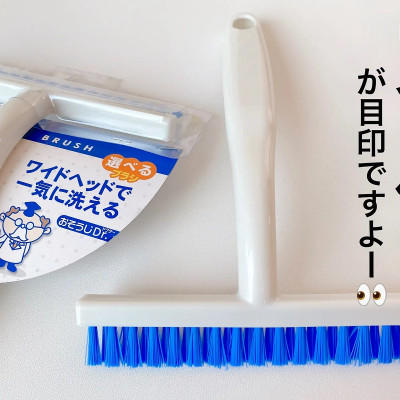 Bàn chải vệ sinh rèm cửa, cửa kính Kokubo 26cm - Hàng Nội Địa Nhật Bản