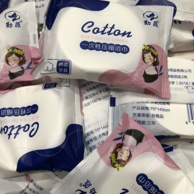 Khăn Tắm 70x140cm Dạng Nén Bằng Cotton Tiện Lợi Dùng Một Lần - Khăn Nén Du Lịch - Khăn Nén Spa - màu xanh