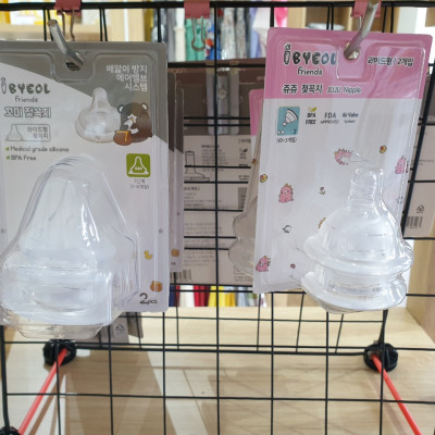 Núm ti cho bé IBYEOL Friends Juju 5 giai đoạn cho bé sơ sinh - 24 tháng (chính hãng Hàn Quốc)