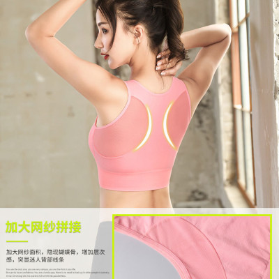 Áo Bra Thể Thao Nữ