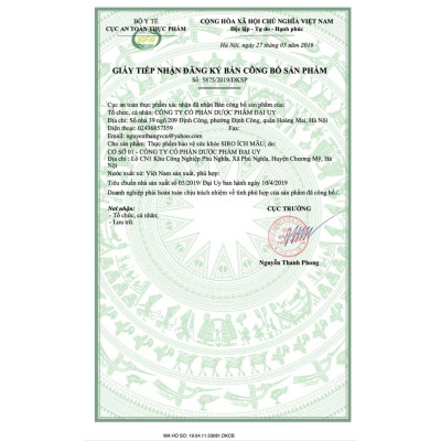 Siro Cao Ích Mẫu Đại Uy 