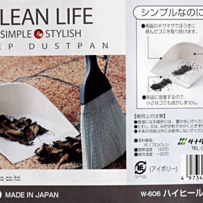 Xẻng hót rác Sanada Seiko, bề mặt xẻng có độ vát giúp dễ dàng lấy sạch rác và bụi bẩn trên bề mặt sàn nhà - nội địa Nhật Bản 
