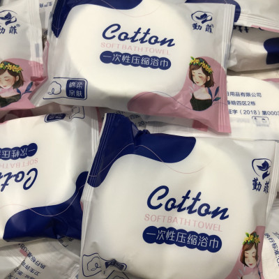 Khăn Tắm 70x140cm Dạng Nén Bằng Cotton Tiện Lợi Dùng Một Lần - Khăn Nén Du Lịch - Khăn Nén Spa - màu xanh