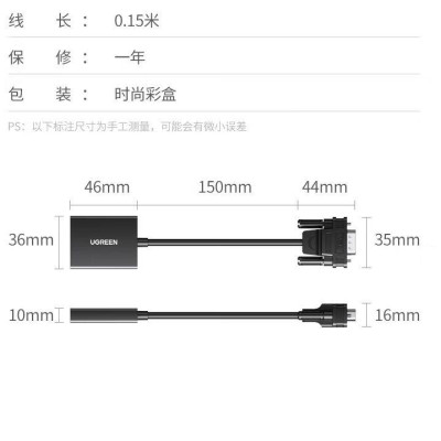 Ugreen UG50945CM513TK 15CM 1920x1080 60Hz Bộ chuyển đổi VGA sang HDM kèm cáp nguồn USB-C dài 1M + cổng 3.5mm Màu Đen - HÀNG CHÍNH HÃNG