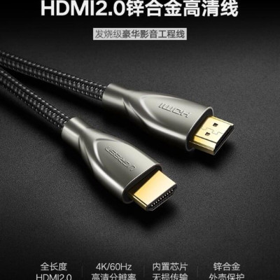 Ugreen UG50107HD131TK 1.5M màu Đen Cáp tín hiệu HDMI chuẩn 2.0 dây bọc lưới đầu hợp kim cao cấp - HÀNG CHÍNH HÃNG