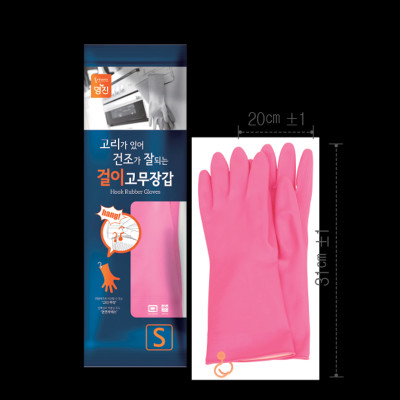 Găng Tay Cao Su Tự Nhiên Hàn Quốc Có Móc 31cm