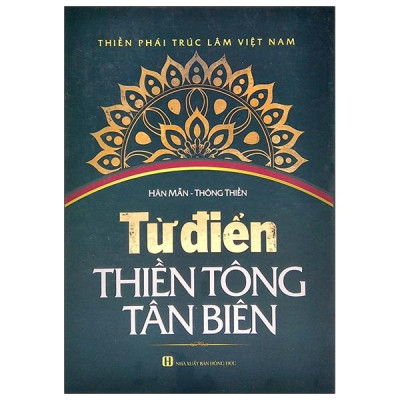 Từ Điển Thiền Tông Tân Biên (Trọn Bộ 2 Tập)