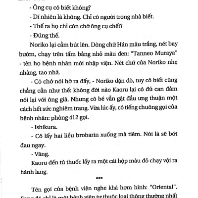 Đèn Không Hắt Bóng (TBL8) - Phương Nam