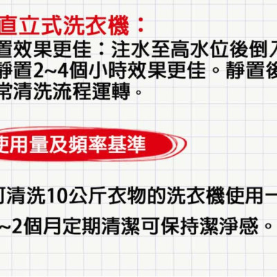 Nước tẩy lồng máy giặt siêu sạch Rocket 390ml - Hàng nội địa Nhật Bản |#Made in Japan|