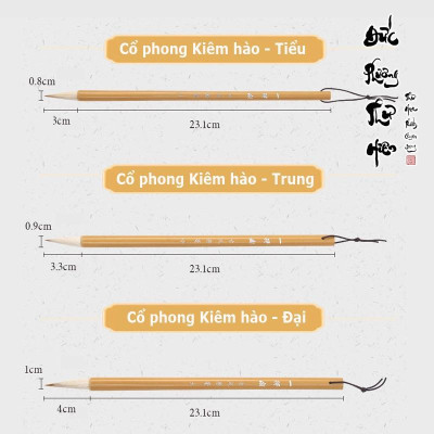 Bút lông Nhất Đắc Tinh chế Lang hào, Cổ phong kiêm hào thư pháp, hội hoạ thuỷ mặc chuyên dụng