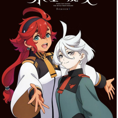 The Report Of 機動戦士ガンダム 水星の魔女 Season2 - The Report Of Mobile Suit Gundam - The Witch From Mercury Season 2 (Japanese Edition)