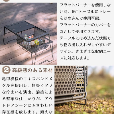 Giỏ lưới đa năng xếp gọn kết hợp với bàn IGT Campingmoon CK-23BF CK23BF