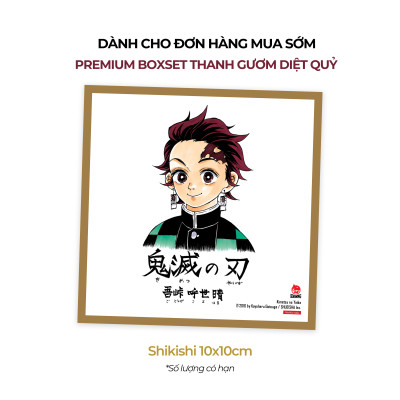 Premium Boxset Thanh Gươm Diệt Quỷ - Kimetsu No Yaiba (Hộp 23 Tập)