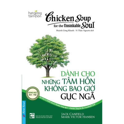 Combo Chicken Soup For The Soul chủ đề Vượt lên nghịch cảnh (Tập 4 + 5 + 6 + 10 + 18) - Bản Quyền