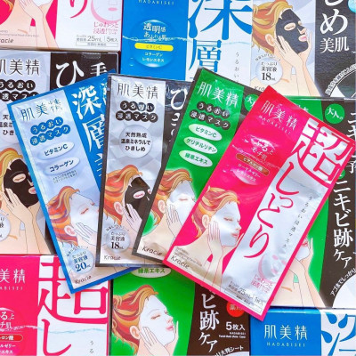 Mặt Nạ Dưỡng Sáng Mịn Da Kracie Hadabisei (Hộp 5 Miếng Lẻ)