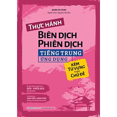 Thực Hành Biên Dịch - Phiên Dịch Tiếng Trung Ứng Dụng (Kèm Từ Vựng Theo Chủ Đề) 
 (MGB)