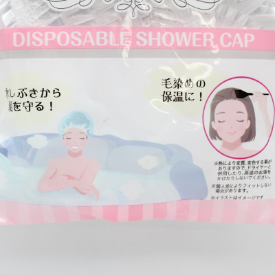 Set 10 chiếc mũ tắm bảo vệ tóc Seiwa Ø250mm