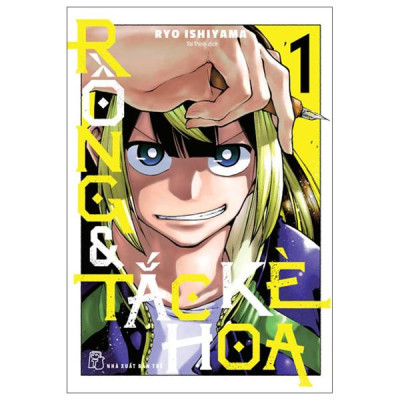 Sách - Rồng Và Tắc Kè Hoa - Tập 1