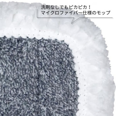 Bộ chổi lau nhà lốc xoáy 360 độ Azuma Nhật Bản - Trắng