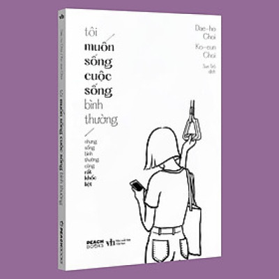 Sách - Tôi Muốn Sống Cuộc Sống Bình Thường - Nhưng Sống Bình Thường Cũng Rất Khốc Liệt (Kèm Postcard)