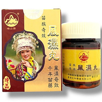 Viên uống xương khớp Kỳ Hiệu Phong Thấp Hoàn Mèo Hộp 60 viên - Xuất xứ Hongkong - Mã số 1529