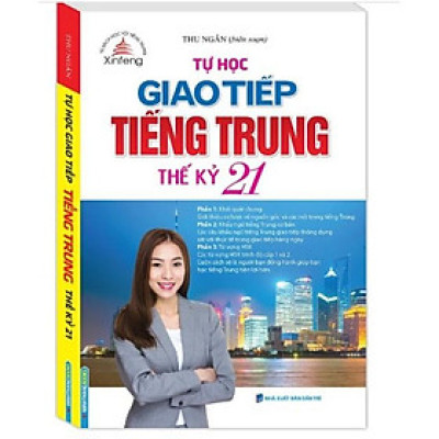 Sách - Tự học giao tiếp tiếng Trung thế kỷ 21