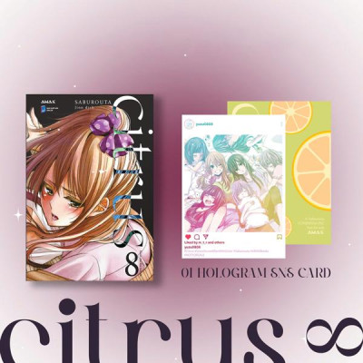 Sách - Citrus - Tập 8 - Tặng Kèm Hologram Postcard Hai Mặt