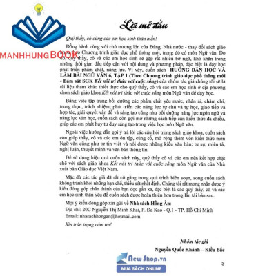Sách Bổ Trợ - Hướng Dẫn Học Và Làm Bài Ngữ Văn Lớp 6 - Tập 1 - Bám Sát Sgk Kết Nối Tri Thức Với Cuộc Sống