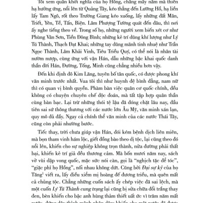 Thái Bình Thiên Quốc Diễn Nghĩa - Bìa Cứng