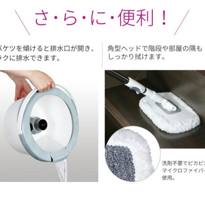 Bộ chổi lau nhà lốc xoáy 360 độ Azuma Nhật Bản - Trắng