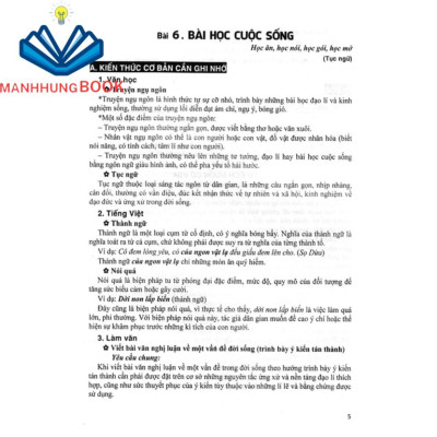 SÁCH - hướng dẫn học và làm bài ngữ văn 7 - tập 2 (bám sát sách giáo khoa kết nối tri thức với cuộc sống)