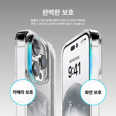 Ốp lưng Trong Suốt Elago Clear Case cho iPhone 14/ 14 Plus/ 14 Pro/ 14 Promax Chống Sốc, Chống Ố Vàng- Hàng chính hãng