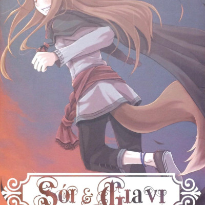 Sói Và Gia Vị (Tập 2)
